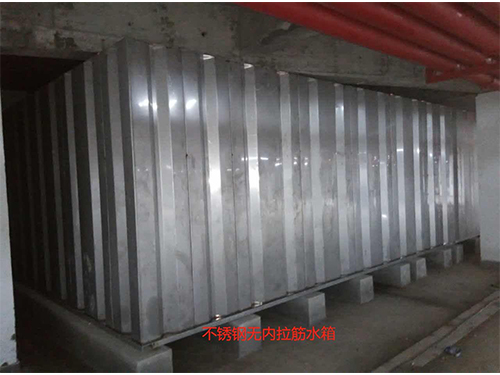 不銹鋼保溫水箱