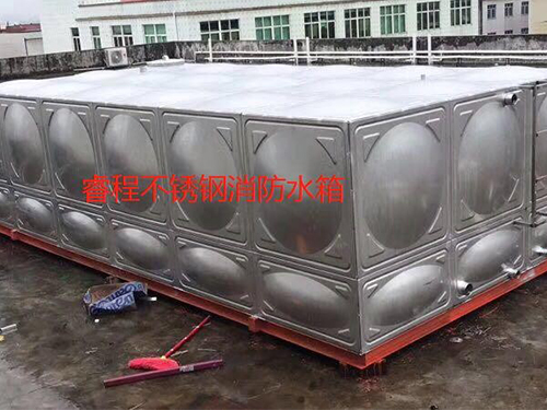 不銹鋼生活水箱